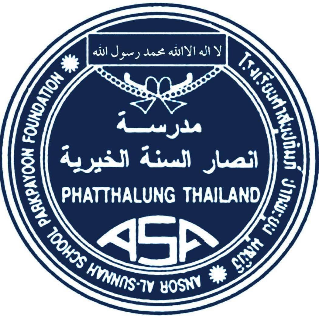 โลโก้โรงเรียน